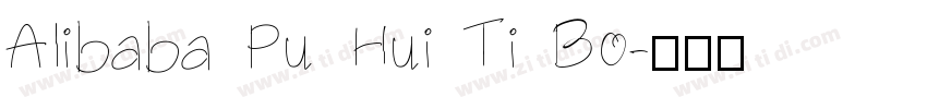 Alibaba Pu Hui Ti Bo字体转换